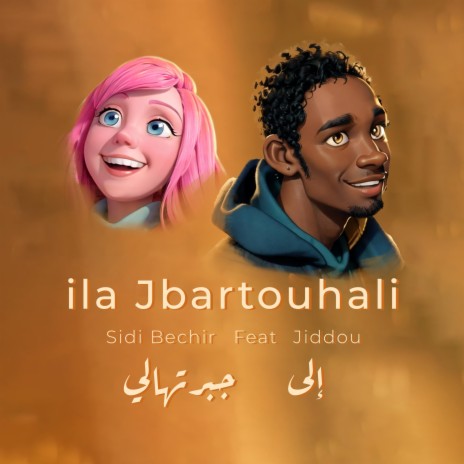 ila Jbartouhali (Special Version) ft. Jiddou | Boomplay Music