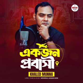 Ekjon Probashi lyrics | Boomplay Music