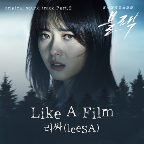 Like A Film (From "Black" Original Television Soundtrack) | Boomplay Music