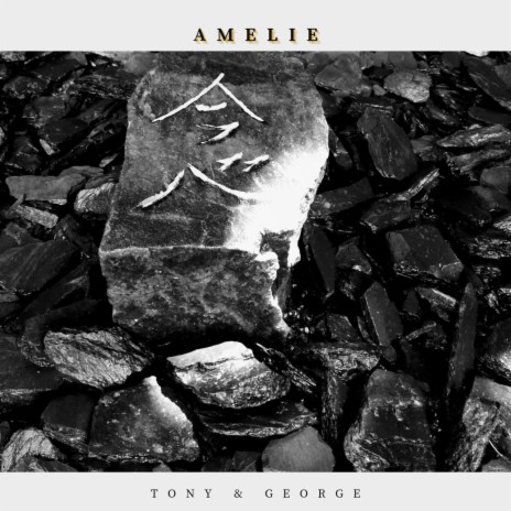 AMELIE ft. Georgina Shortt | Boomplay Music