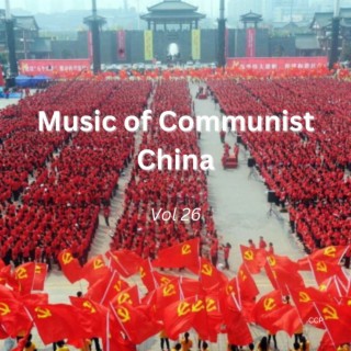 Music of Communist China Vol 26