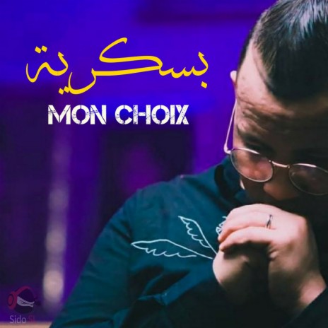 Biskriya Mon Choix | Boomplay Music