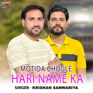 Motida Chugle Hari Name Ka