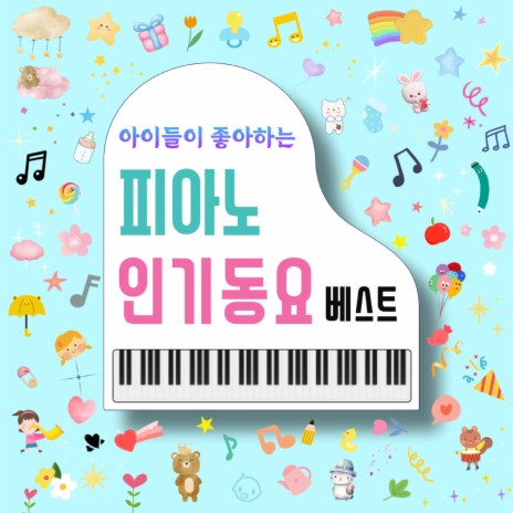 아빠 힘내세요 | Boomplay Music