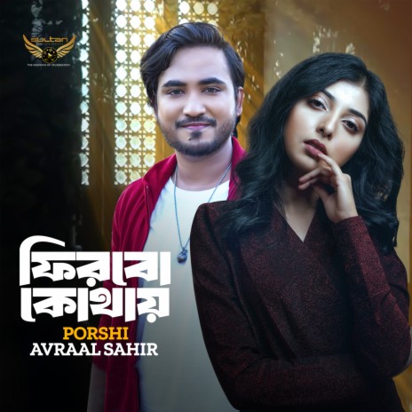 Firobo Kothai ft. Avraal Sahir | Boomplay Music