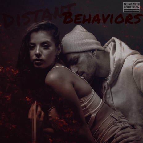 Distant Behaviors (feat. TonyMxnday) | Boomplay Music