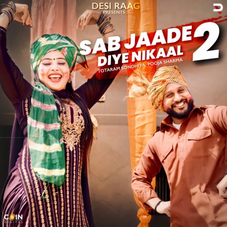 Sab Jaade Diye Nikaal 2 ft. Pooja Sharma | Boomplay Music