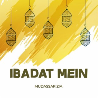 Ibadat Mein