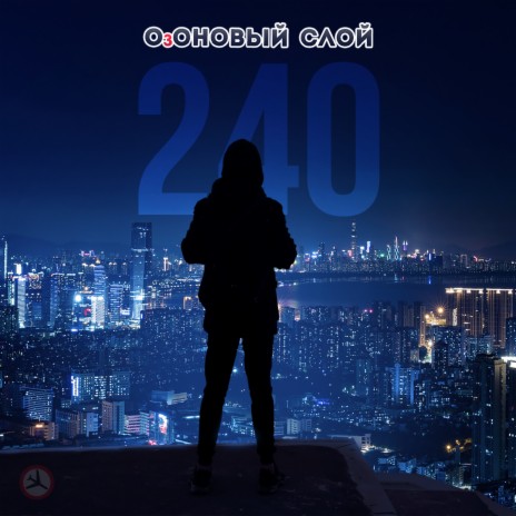 240 | Boomplay Music