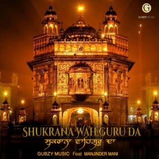 Shukrana Waheguru Da