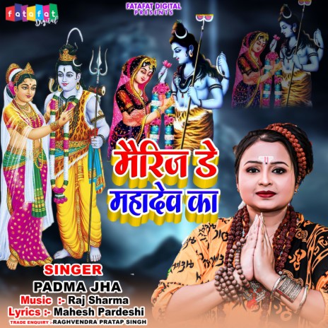 Marriage Day Mahadev Ka (Bhojpuri) | Boomplay Music