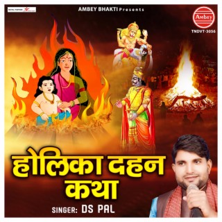 Holika Dahan Katha