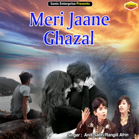 Meri Jaane Ghazal (Ghazal) ft. Rangili Afrin | Boomplay Music