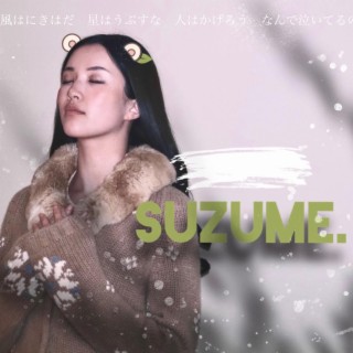 Suzume