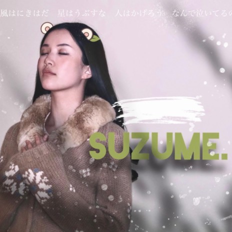 Suzume | Boomplay Music