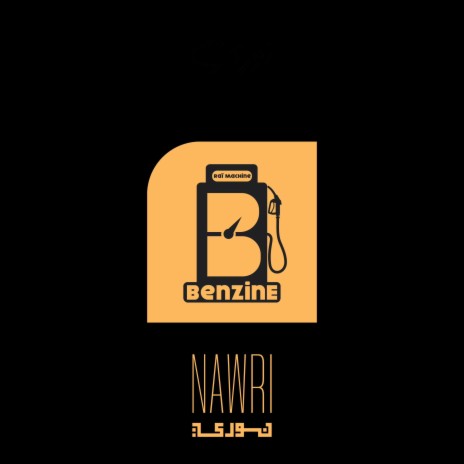 Nawri | Boomplay Music