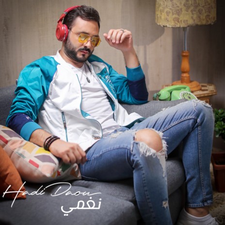 Naghmi | Boomplay Music