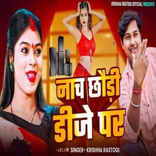 Nach Chhauri Dj Par