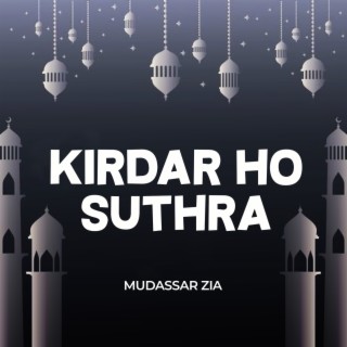 Kirdar Ho Suthra