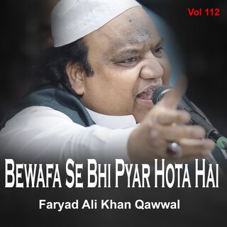 Bewafa Se Bhi Pyar Hota Hai Vol 112