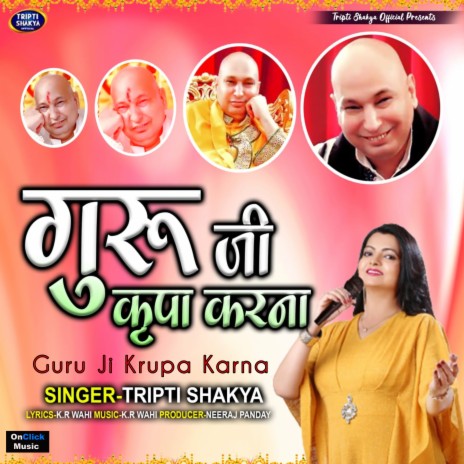 Guru Ji Krupa Karna | Boomplay Music