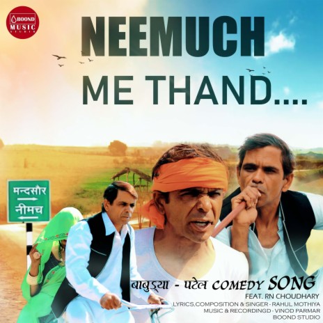 Neemuch me thand hai, Babudya,Patel Song ft. Rahul Mothiya | Boomplay Music