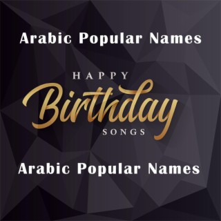Songs With Names (Arabic) 6