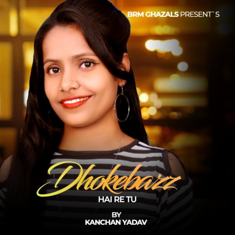 Dhokhebaaz Hai Re Tu | Boomplay Music