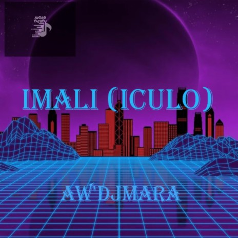 Imali (Iculo) | Boomplay Music