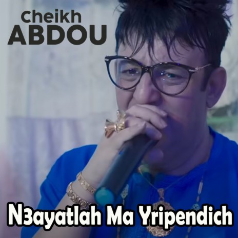 N3ayatlah Ma Yripendich | Boomplay Music