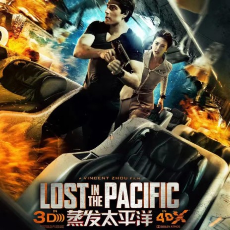 Lost in the Pacific (Original Motion Picture Soundtrack) ft. Sebastian Mikael, Andrew K, MICHAEL FOGEL & EDWARD MATTHEW