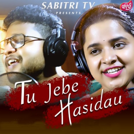 Tu Jebe Hasidau ft. Aseema Panda | Boomplay Music