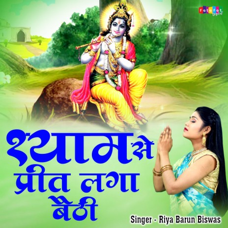 Shyam Se Preet Laga Baithi | Boomplay Music