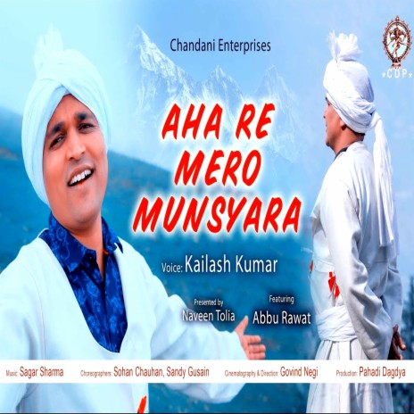 Aha Re Mero Munsyara | Boomplay Music