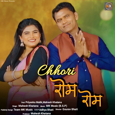 Chhori rom rom re | Boomplay Music