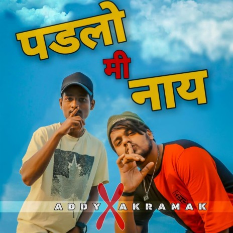 Padlo Me Naay ft. AKRAMAK | Boomplay Music