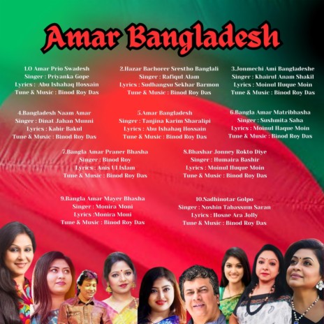 Jonmechi Ami Bangladeshe | Boomplay Music