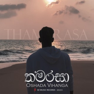 Oshada Vihanga