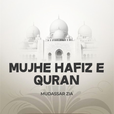 Mujhe Hafiz e Quran
