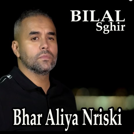 Bhar Aliya Nriski | Boomplay Music