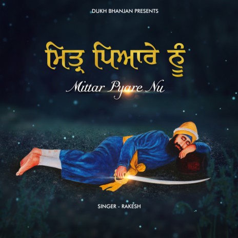 Mittar Pyre Nu | Boomplay Music