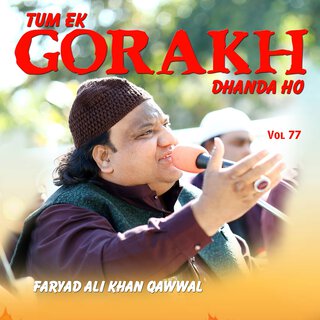 Tum Ek Gorakh Dhanda Ho Vol 77