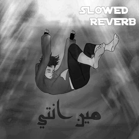 مين انتي (Slowed + Reverb) | Boomplay Music