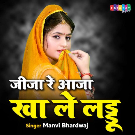 Jija Re Aaja Kha Le Ladoo | Boomplay Music