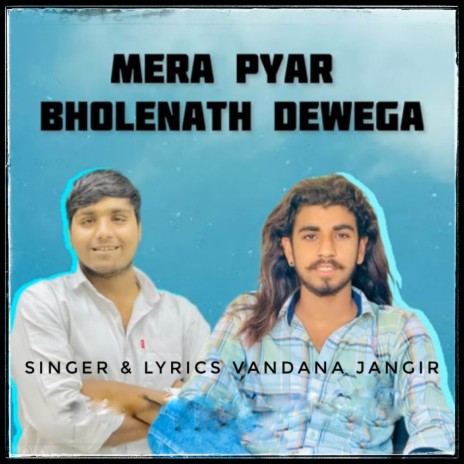 Mera Pyar Bholenath Dewega | Boomplay Music