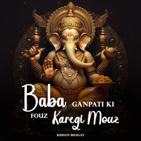 Baba Ganpati Ki Fouz Karegi Mouz | Boomplay Music