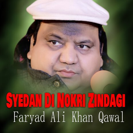 Syedan Di Nokri Zindagi