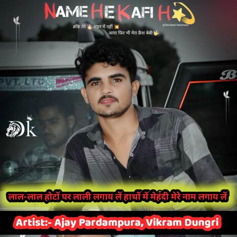 Lal-Lal hoto par laali lagay le hatho me mehdi mere name ki lagay le ft. Vikram Dungri | Boomplay Music