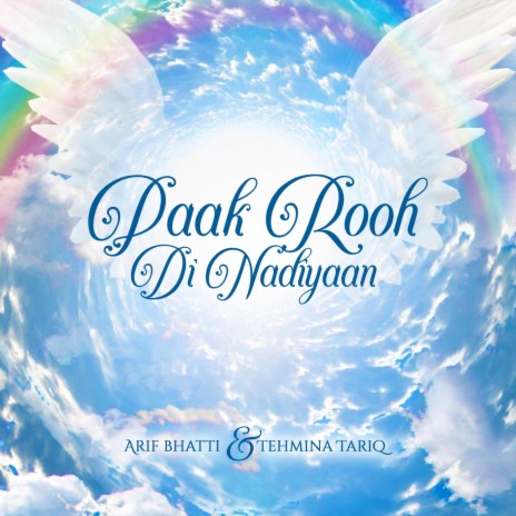 Paak Rooh Di Nadiyaan ft. Tehmina Tariq, Aleen Anthony, Amy Anthony, Sana Arif Bhatti & Roshni | Boomplay Music