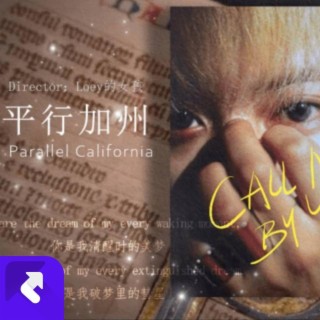 加州夢（California dream） lyrics | Boomplay Music